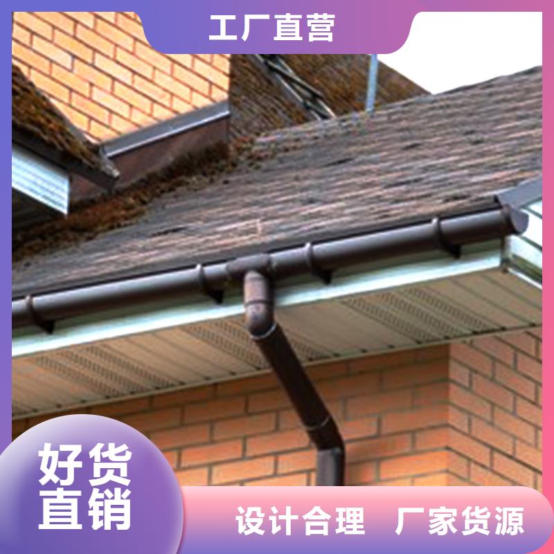 洋房檐槽厂家彩铝雨水槽厂家