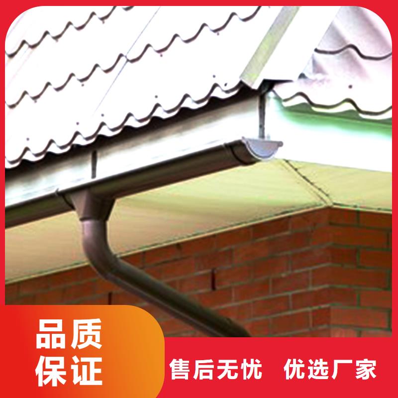 定制铝合金天沟