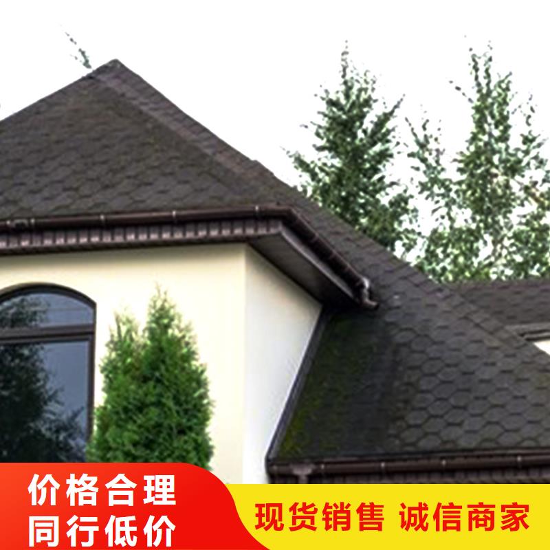 洋房檐槽厂家彩铝雨水槽厂家