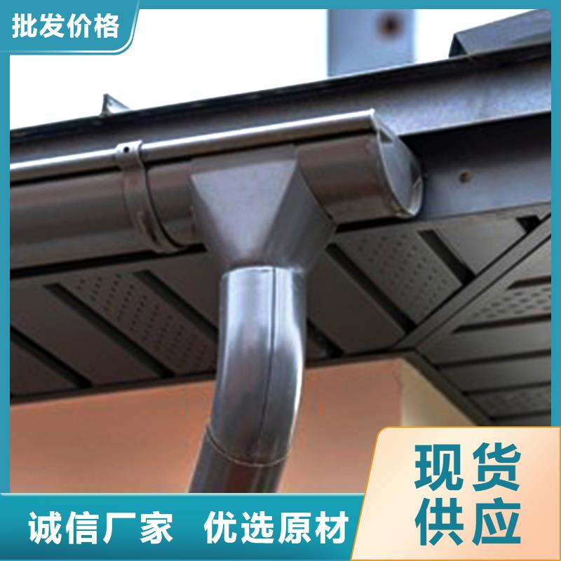 彩铝天沟厂家磨砂黑落水管