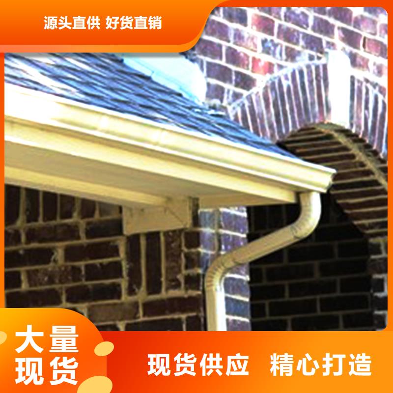 pvc檐沟诚信企业