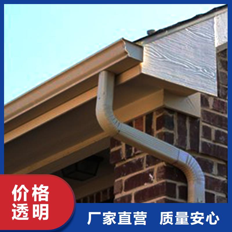 【天沟】落水系统品质不将就