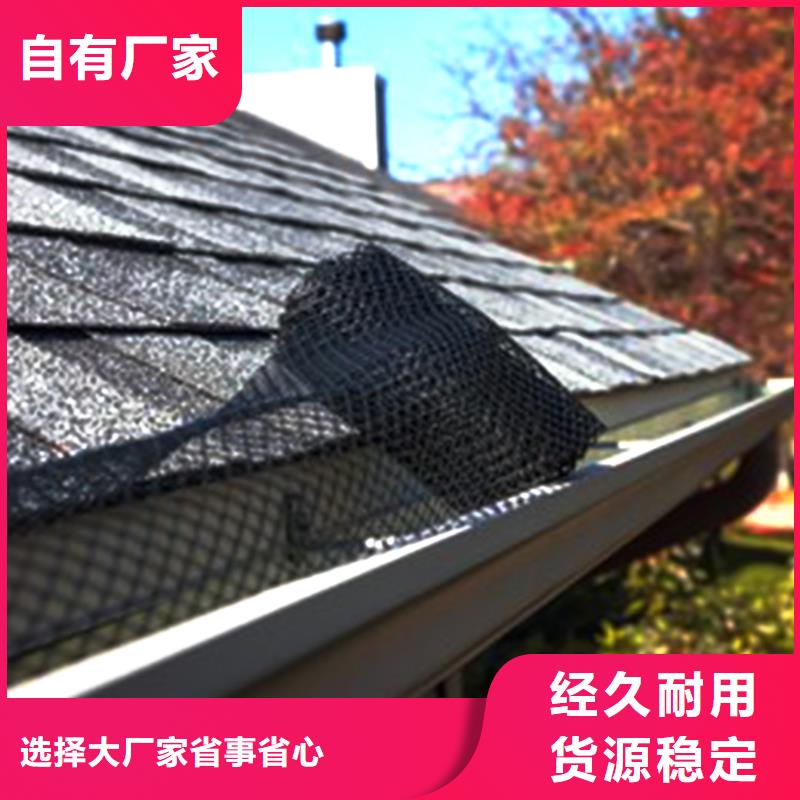 屋檐成品天沟价格合理