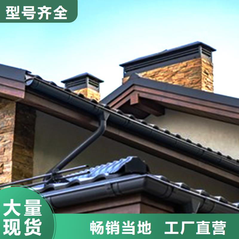 彩铝成品檐沟
