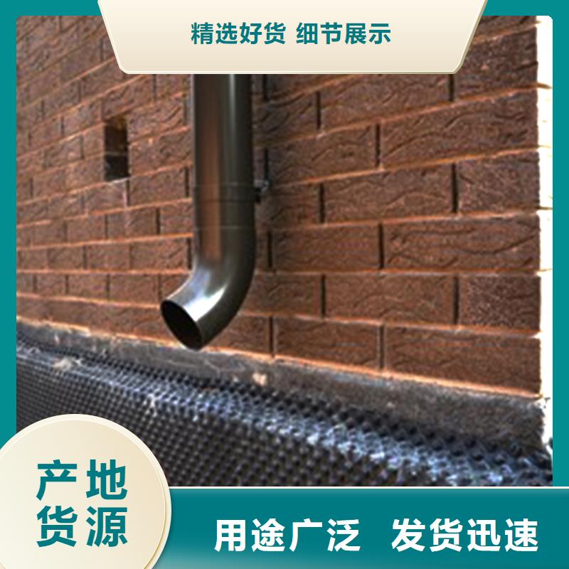彩铝檐槽排水槽_坡屋顶檐沟接水槽