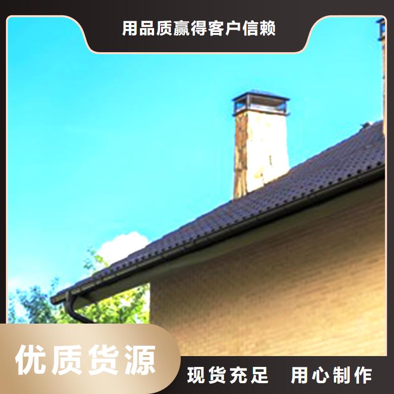 定制屋檐天沟排水特流畅