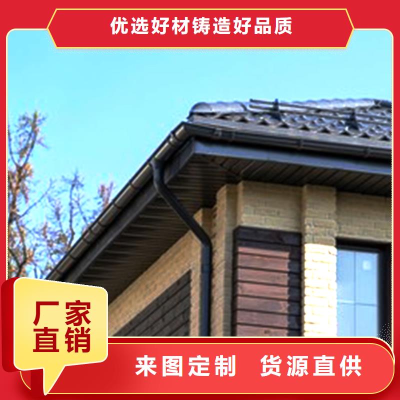 天沟金属落水系统厂家型号齐全