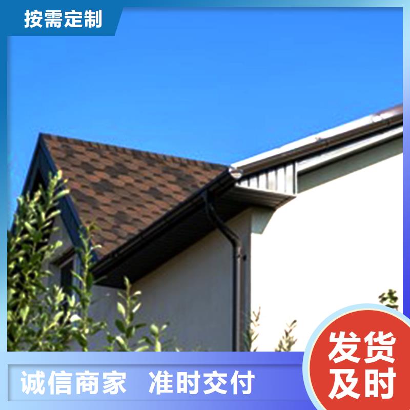 天沟-PVC雨水管放心得选择
