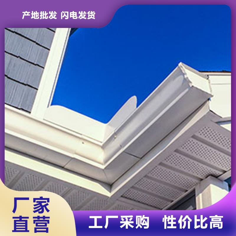 pvc檐沟诚信企业