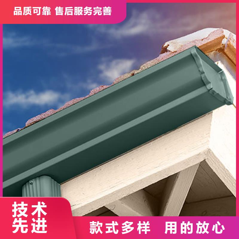 彩铝天沟销售
