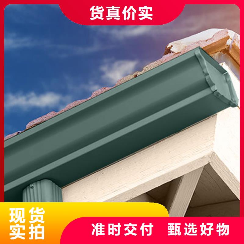 塑料檐槽