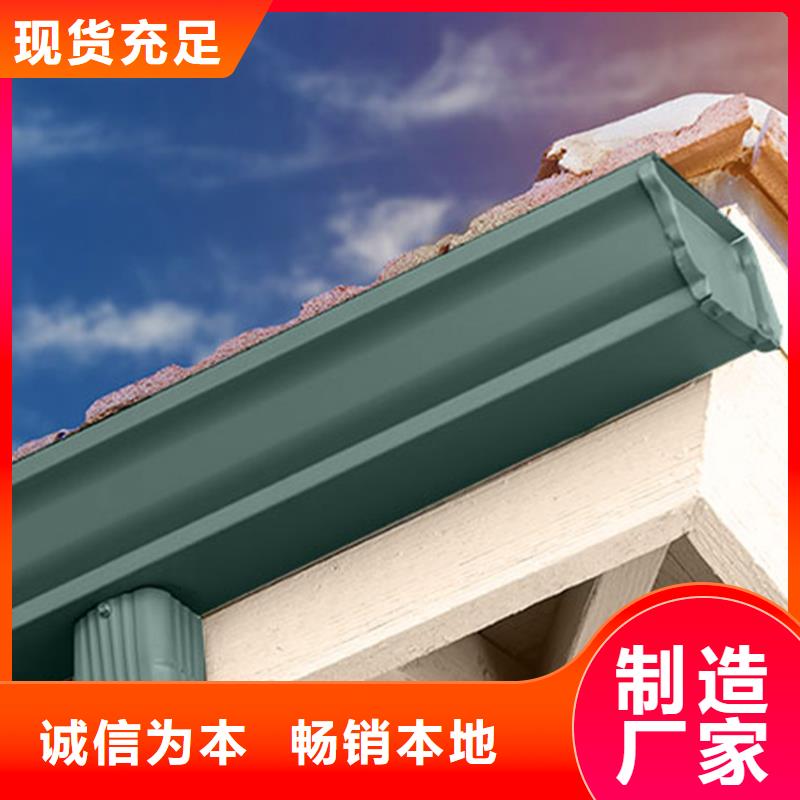 pvc檐沟厂家彩色雨水管
