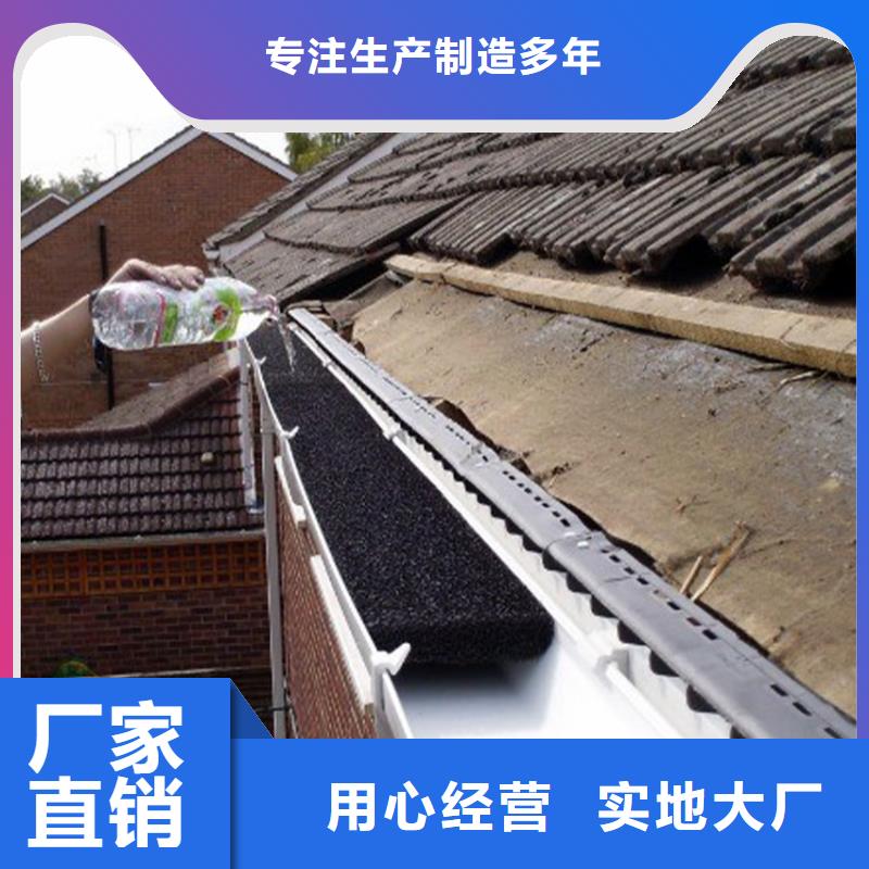 洋房檐槽厂家彩铝雨水槽厂家