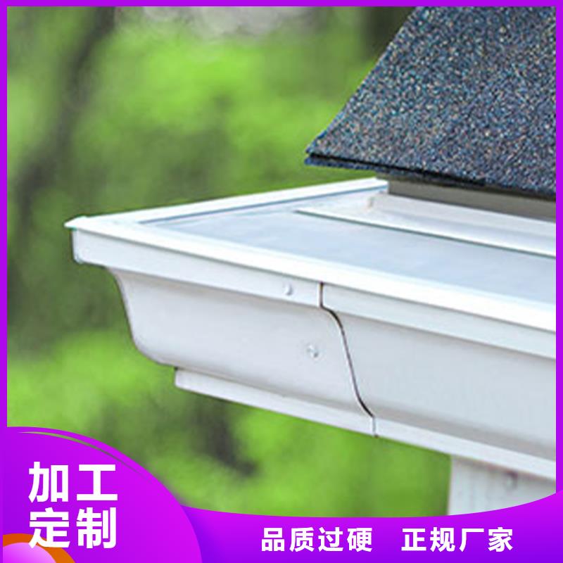型材檐沟落水管为您介绍