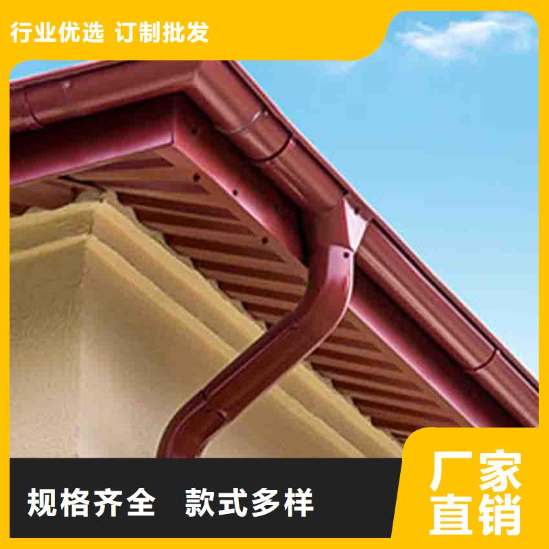 彩铝天沟销售