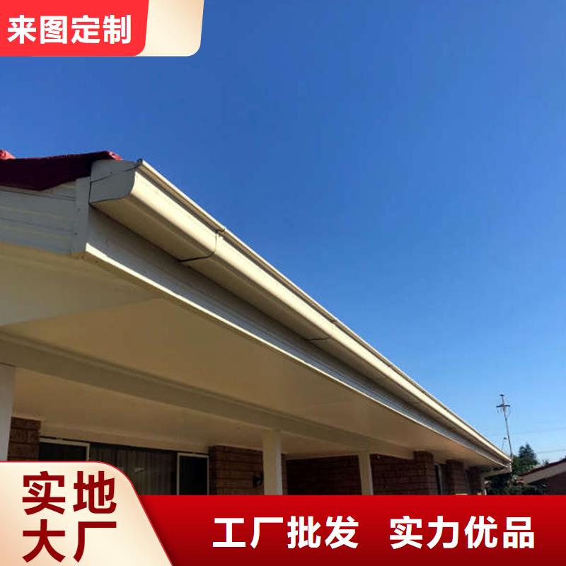 彩铝檐槽良心厂家