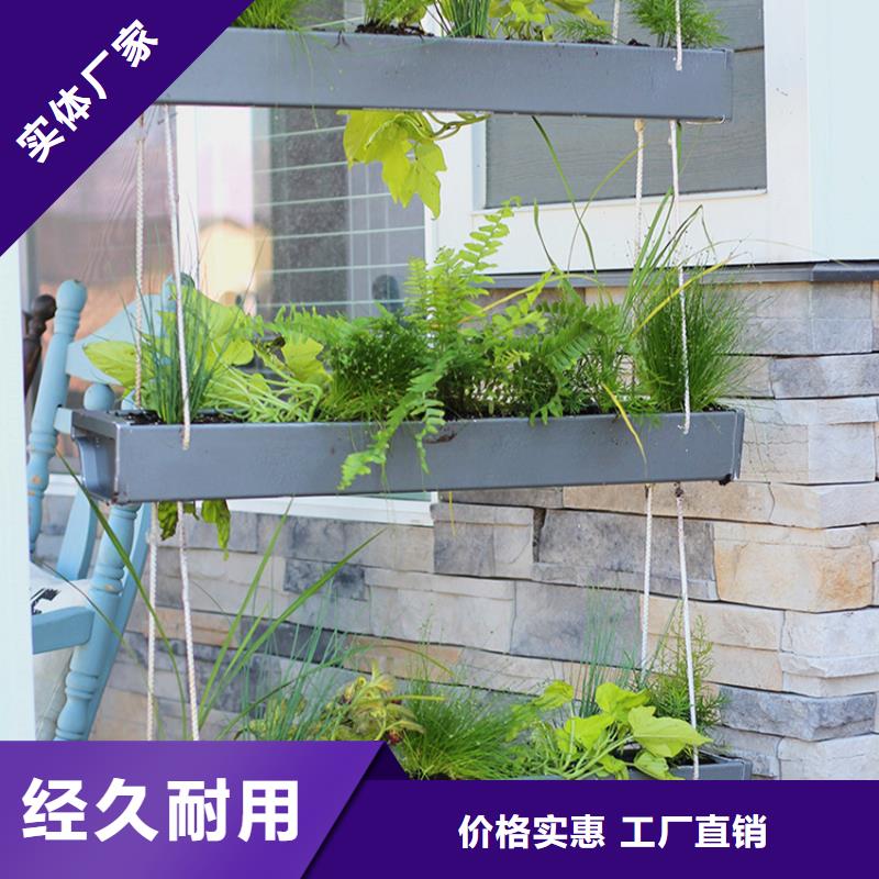 屋檐彩铝雨水管