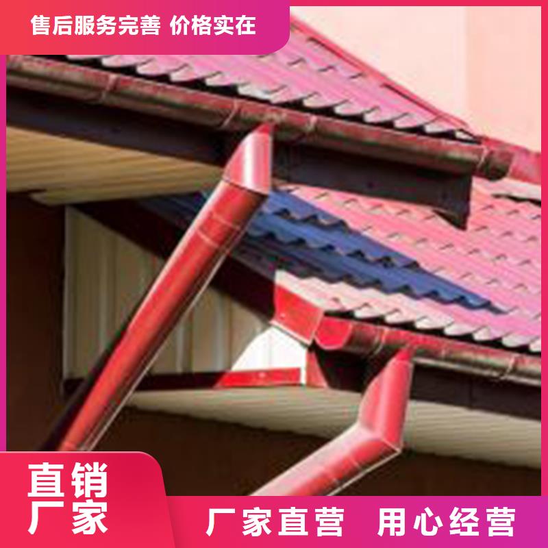 【天沟_金属落水系统N年大品牌】