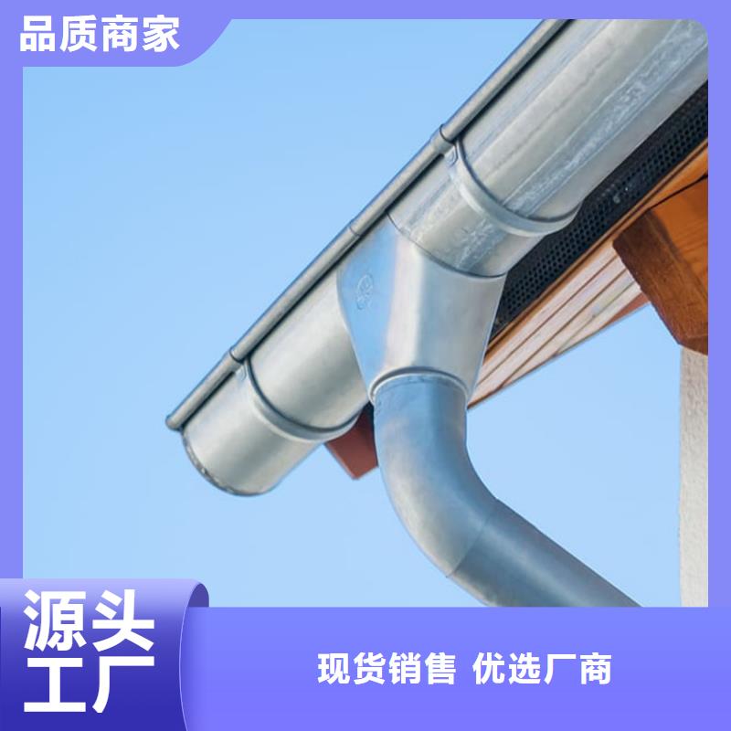 屋檐彩铝雨水管