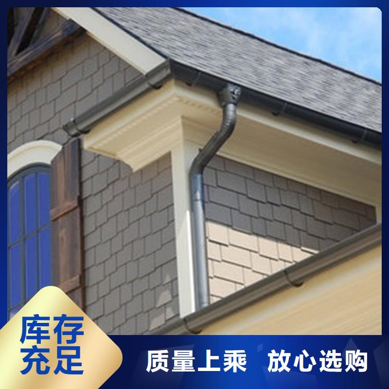 彩铝天沟落水槽价格优惠