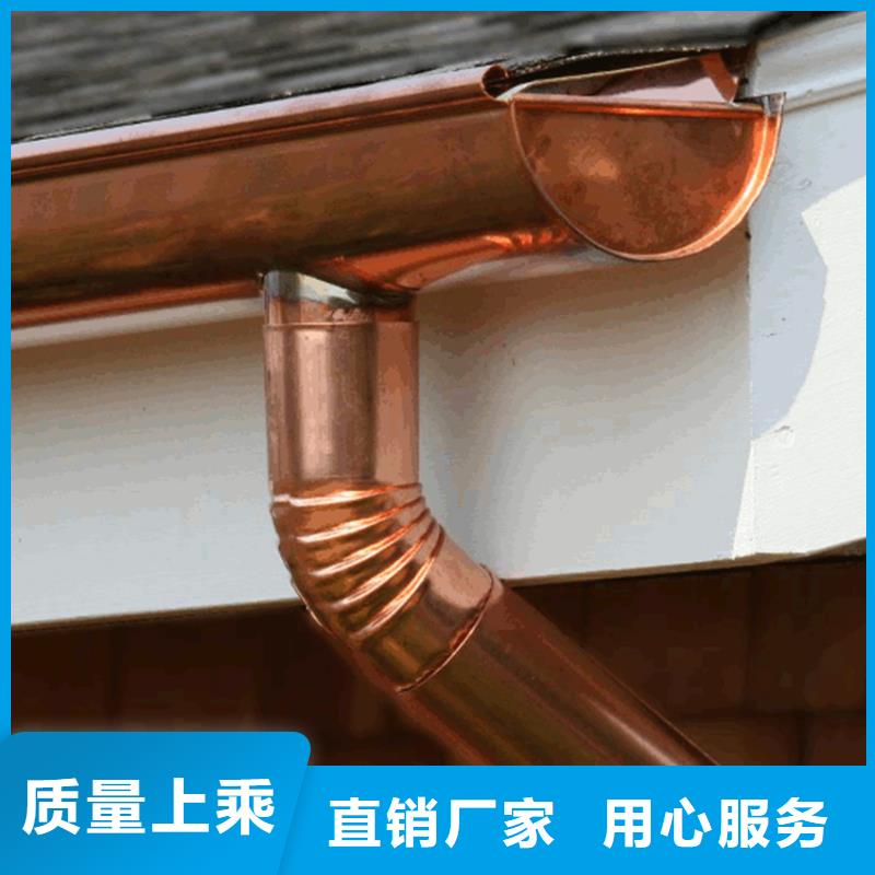 别墅排水天沟彩铝雨水管