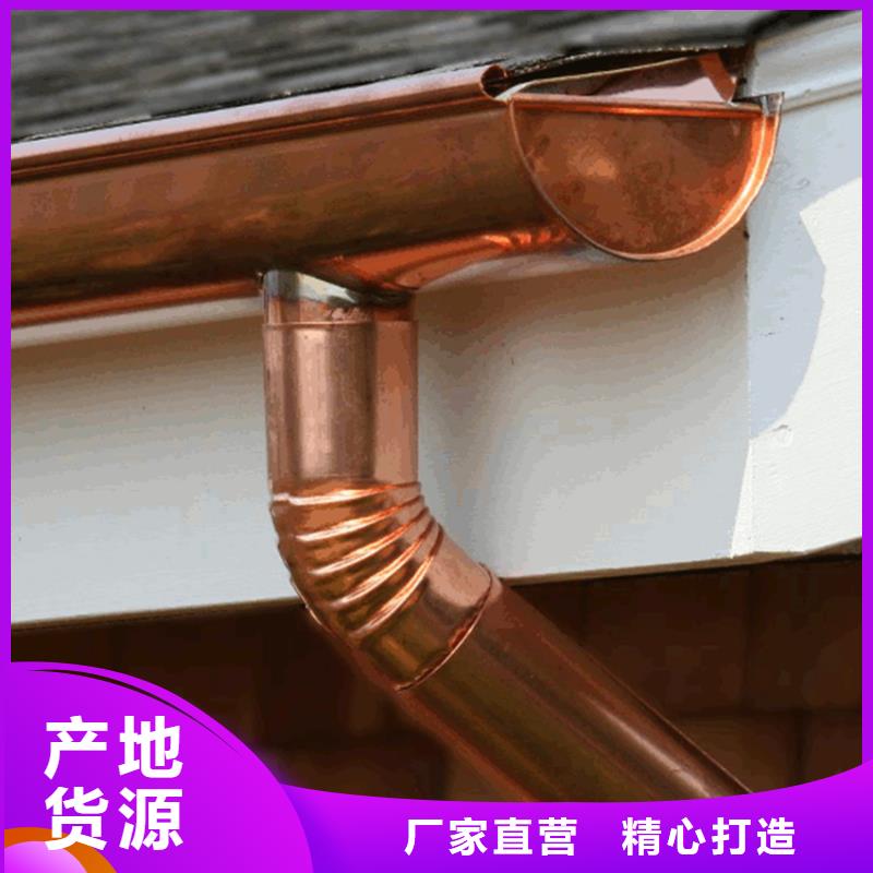 天沟厂家紫铜排水槽