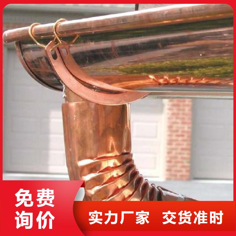 6英寸铝合金天沟屋檐排水管