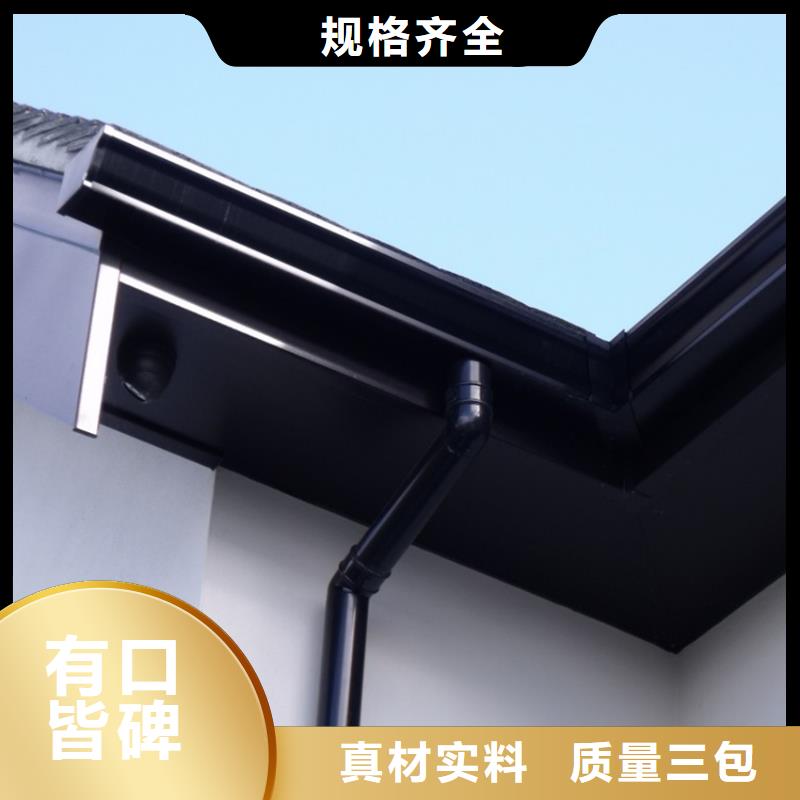6英寸铝合金天沟屋檐排水管