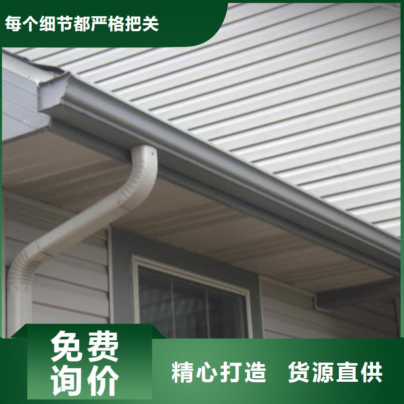 【天沟】落水系统品质不将就