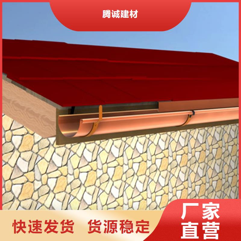檐口天沟落水管本地零售
