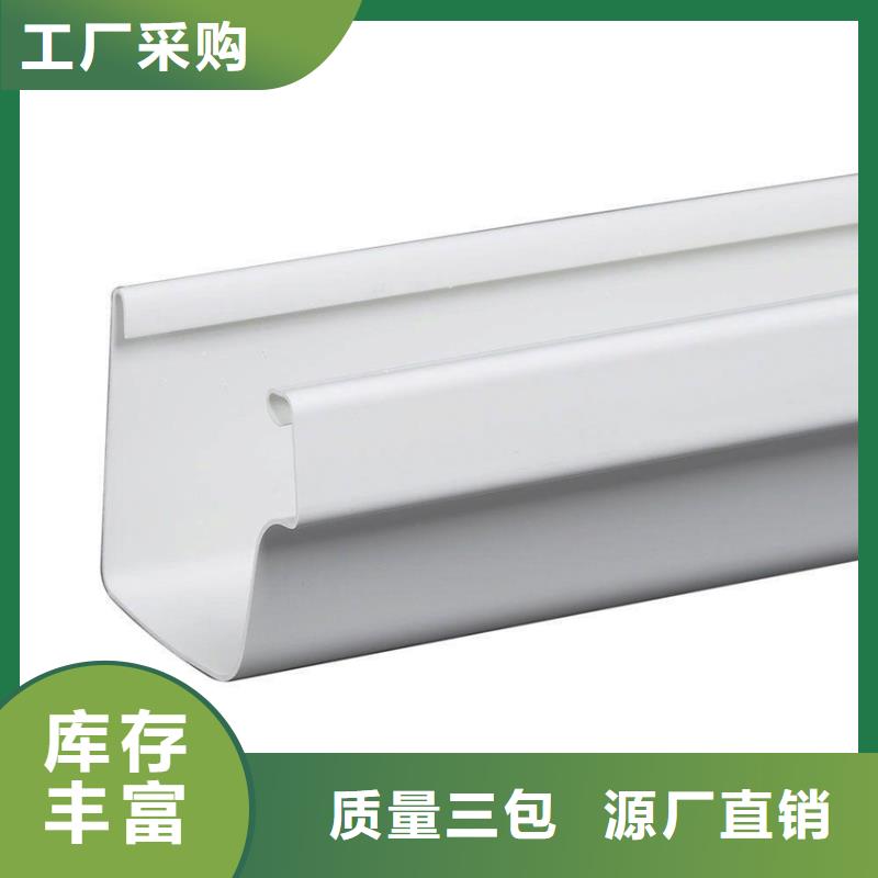 天沟落水系统多种优势放心选择