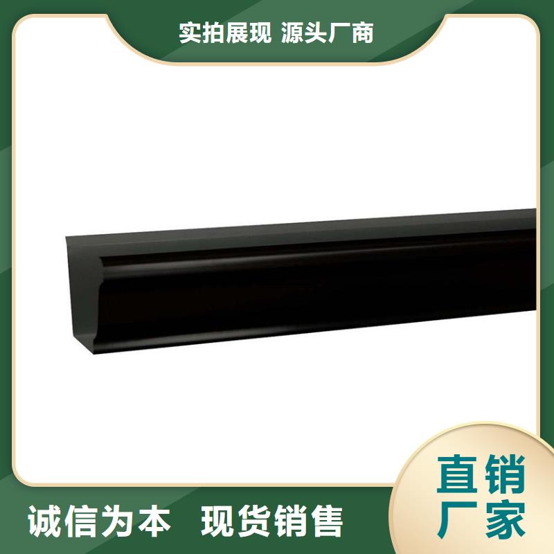 彩铝天沟落水批量采购