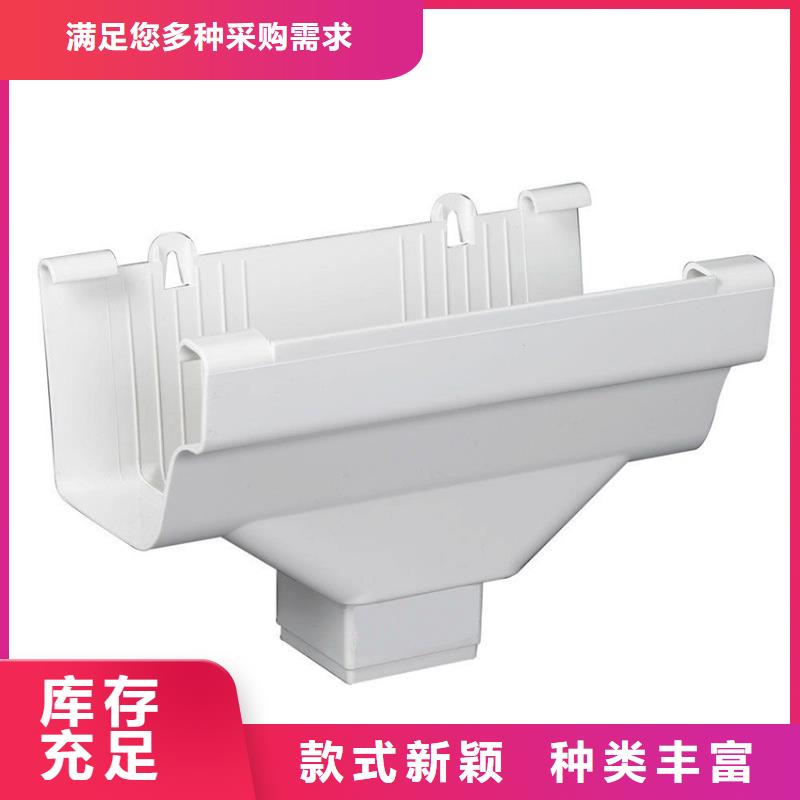 别墅排水天沟彩铝雨水管
