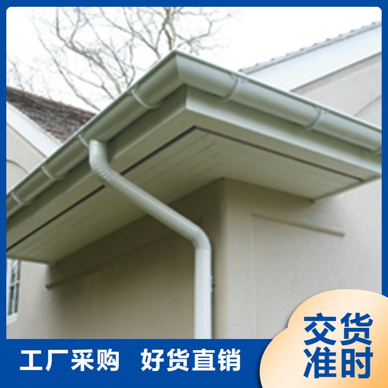 彩铝天沟厂家磨砂黑落水管