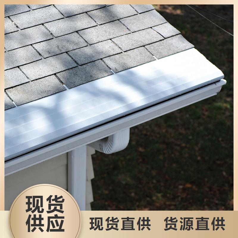 洋房檐槽雨水管全国配送