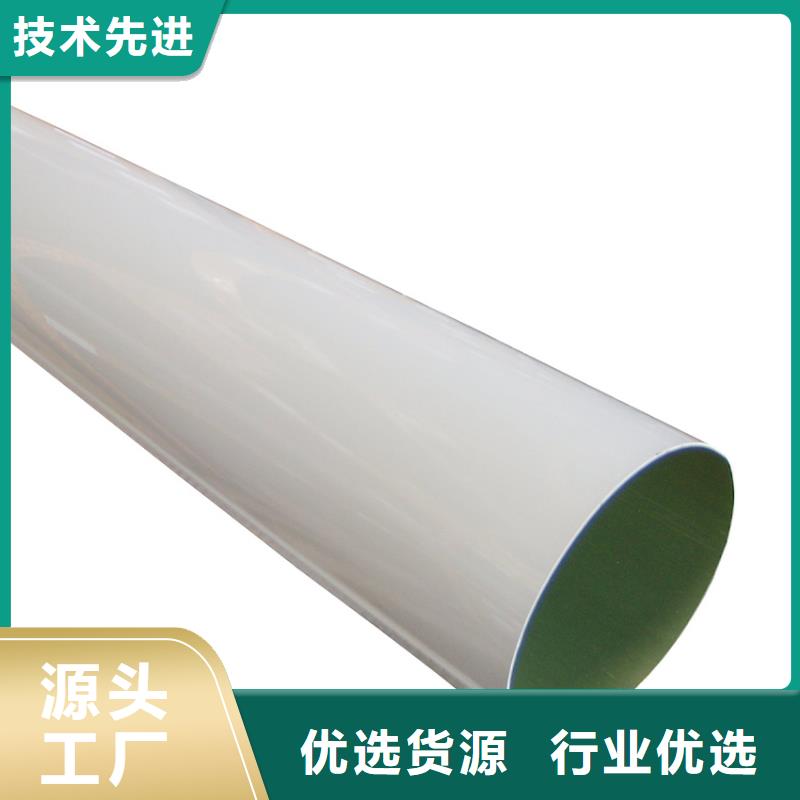 彩铝天沟落水批量采购