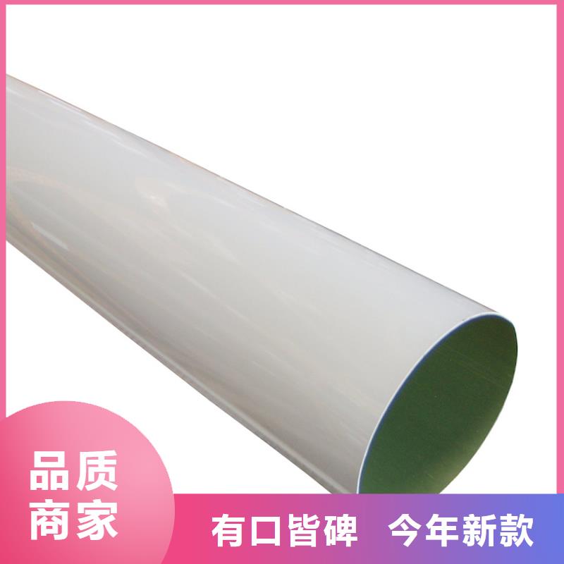 8英寸天沟腾诚落水系统