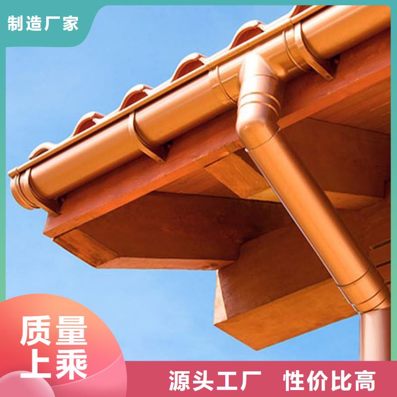 洋房檐槽厂家彩铝雨水槽厂家