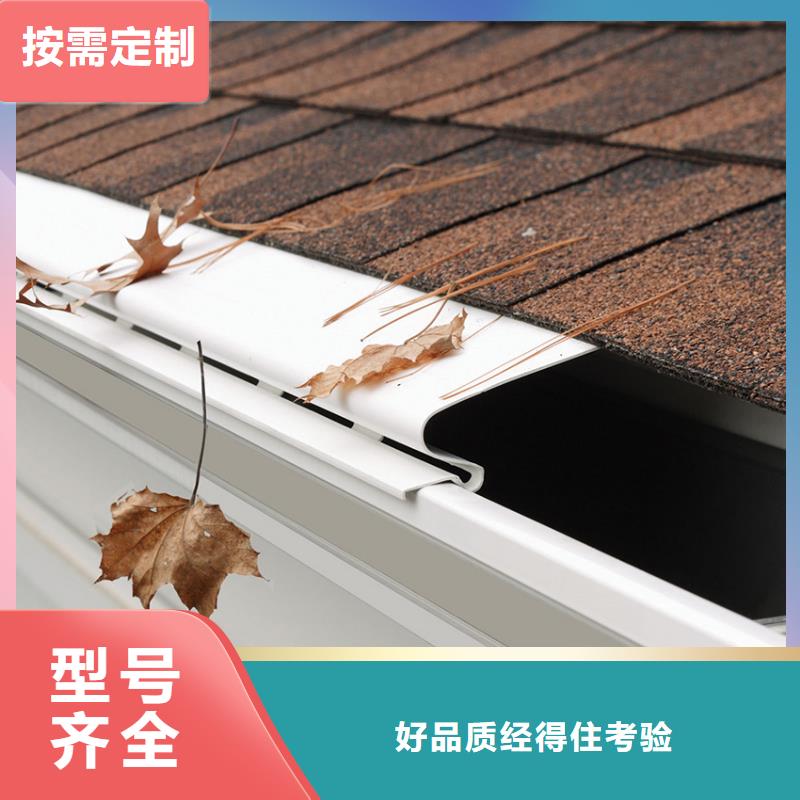 定制天沟接水槽实力厂家
