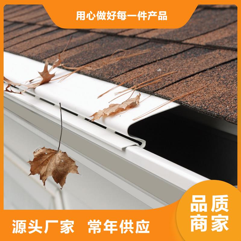 洋房檐槽厂家彩铝雨水槽厂家
