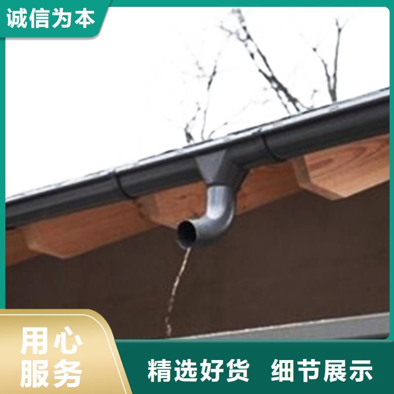 即时热点-彩铝天沟雨水管施工经验丰富