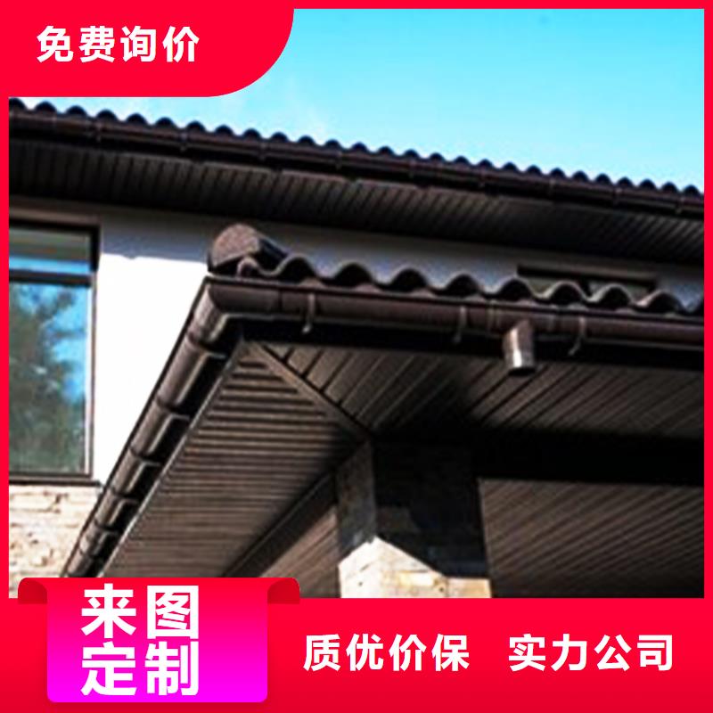 U型檐沟雨水管