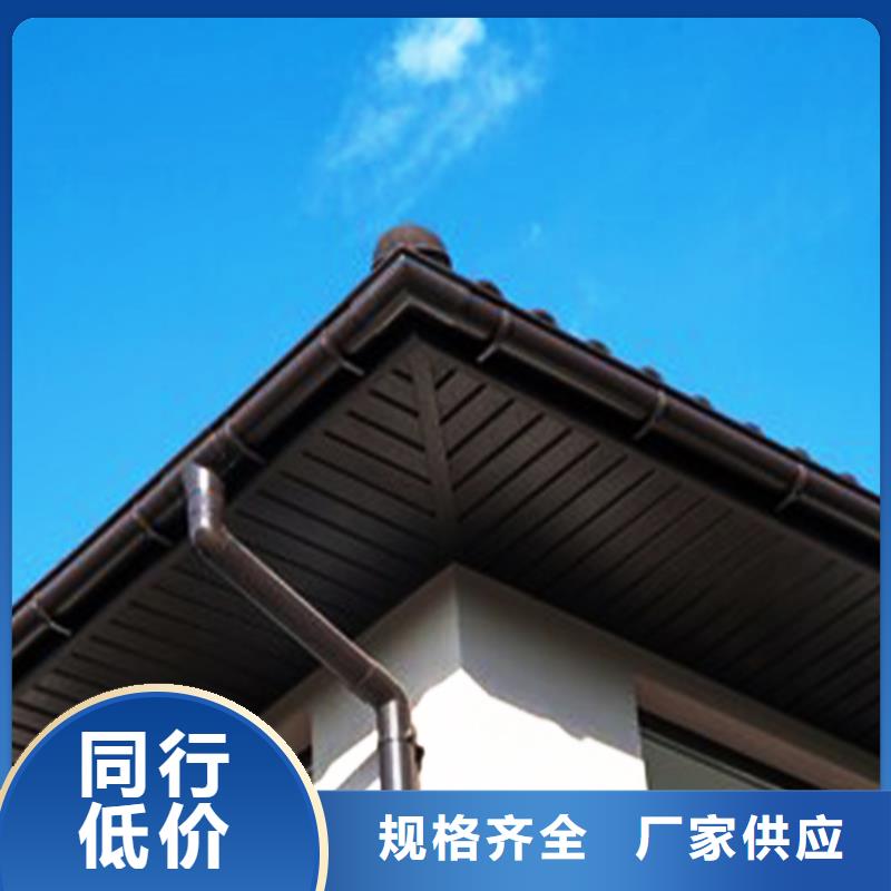 7英寸彩铝天沟腾诚新品上市