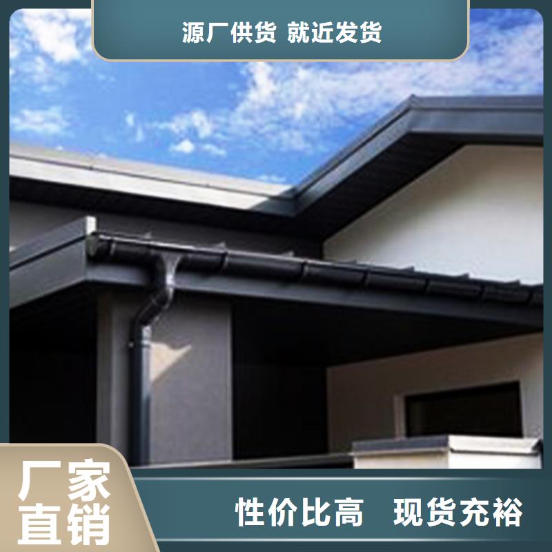 挑檐天沟雨水槽