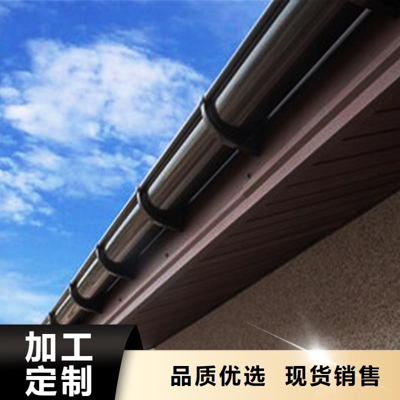腾诚建材5英寸彩铝天沟