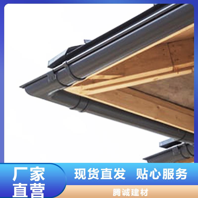 【檐沟铝合金檐槽货真价实】