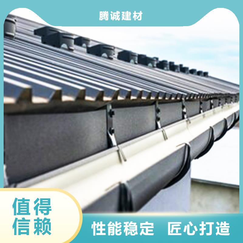 7英寸彩铝天沟腾诚新品上市