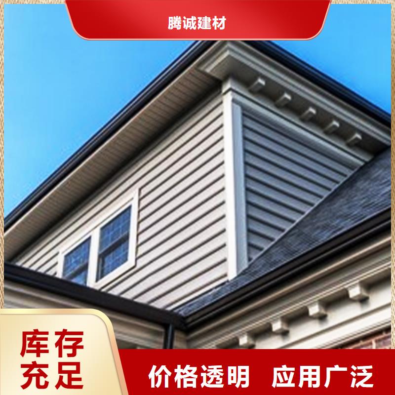 室外天沟彩铝檐沟滴水槽
