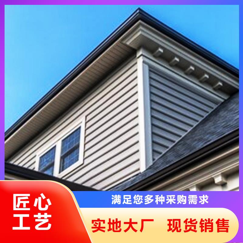 【檐沟铝合金檐槽货真价实】