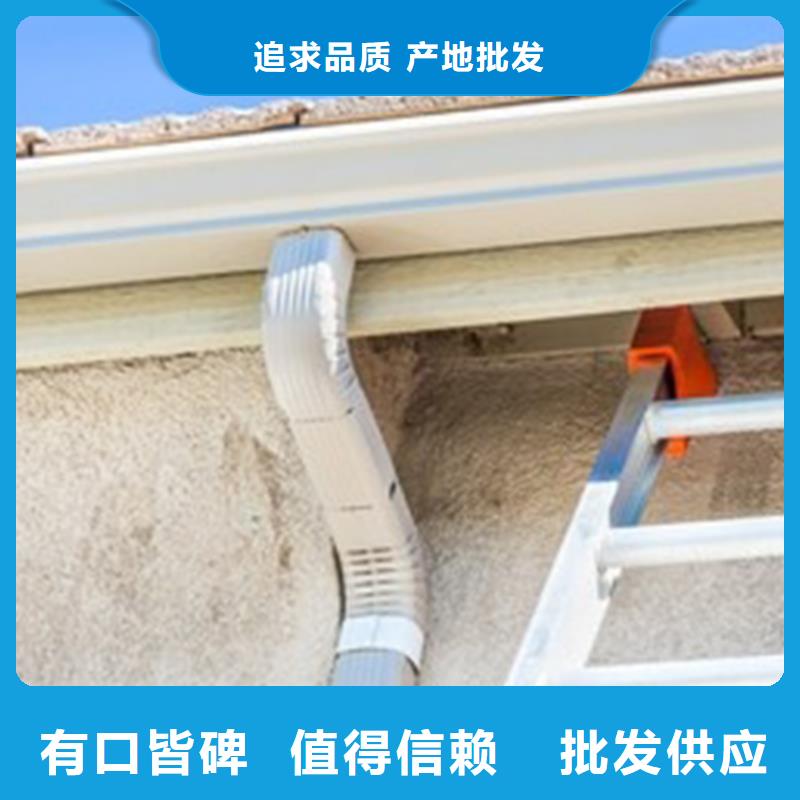 腾诚建材定制彩铝檐槽